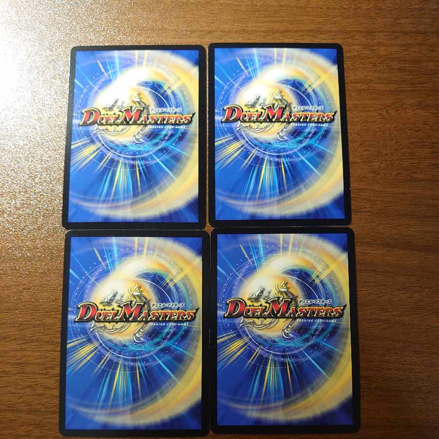 サスペンス・ザイン R 20/74