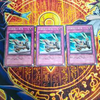 剣闘獣の戦車 ノーマル JP010