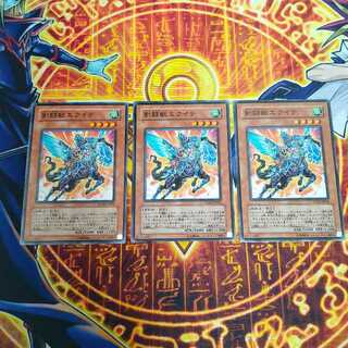 剣闘獣エクイテ ノーマル JP024