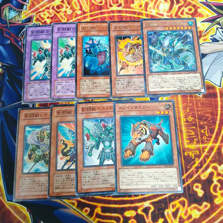 Sword Fighting Beast