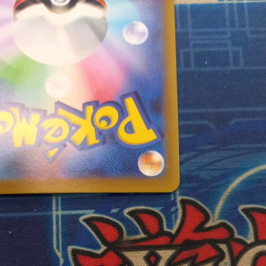 ルギアV SR 110/098