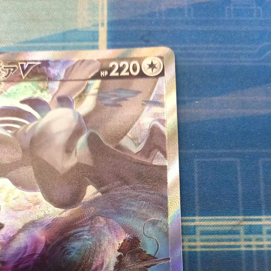 ルギアV SR 110/098