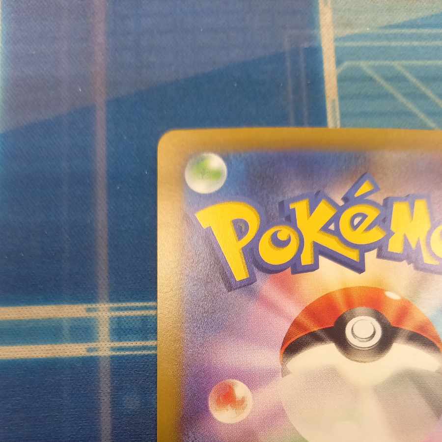 ルギアV SR 110/098