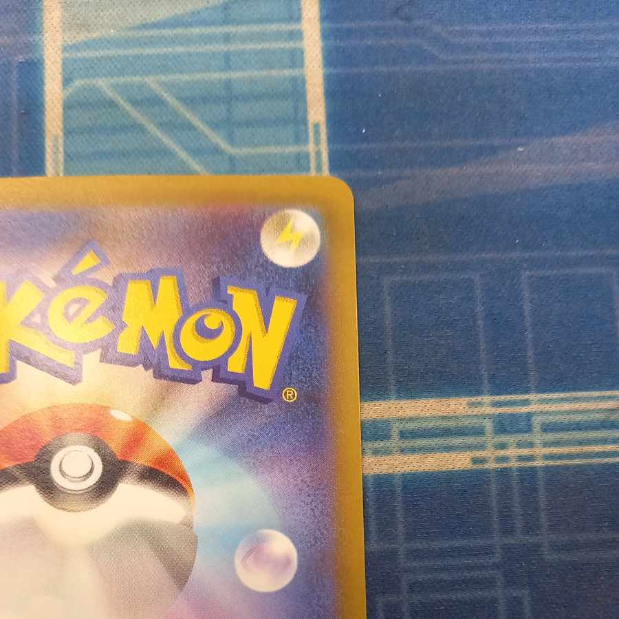 ルギアV SR 110/098