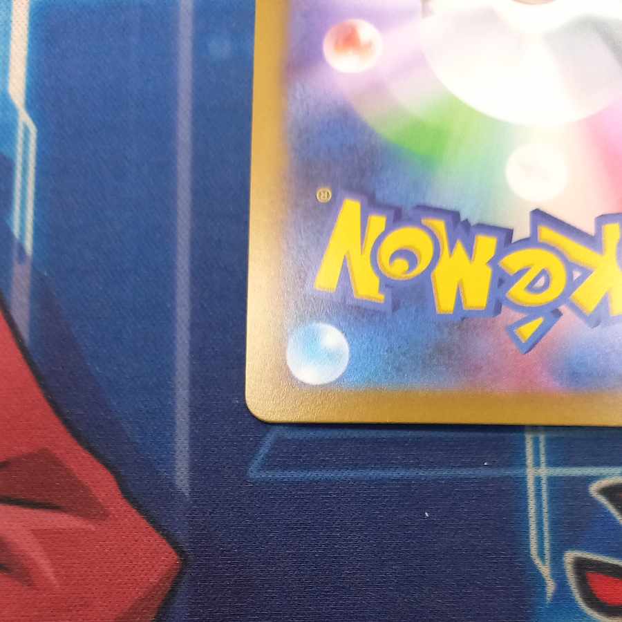 ルギアV SR 110/098