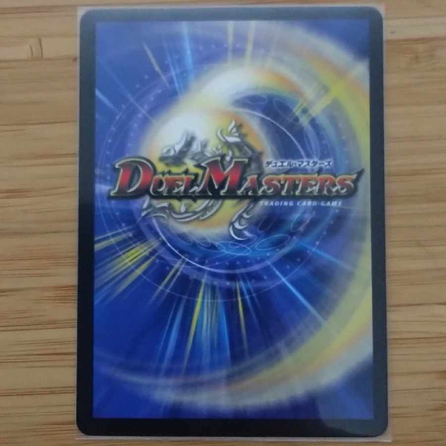 雷炎翔鎧バルピアレスク(アドレナリンVer.) SR S6/S8