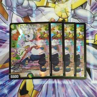 料理長のラビシェフ SR 11/89