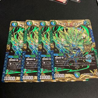 【24時間以内発送】キング・マニフェスト