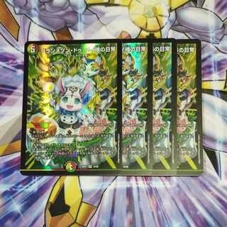 グランメゾン・ドゥ・メイ様の日常 VR 34/89