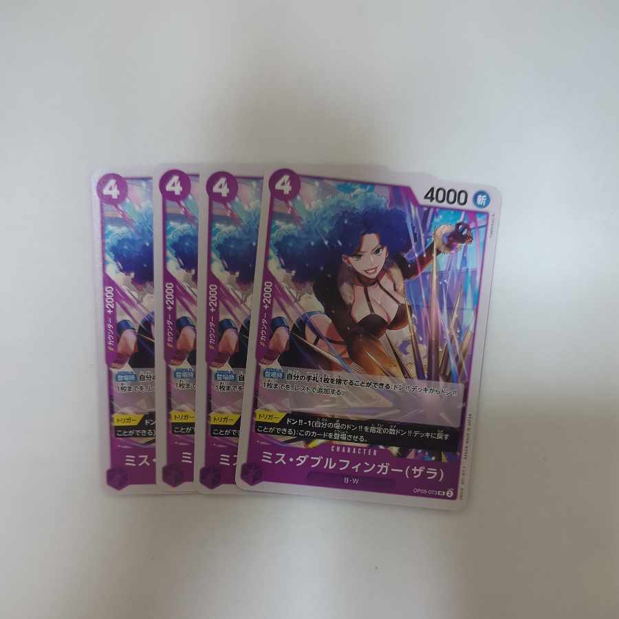 Miss Double Finger (Zara) UC OP05-073