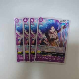 ミス・ダブルフィンガー(ザラ) UC OP05-073