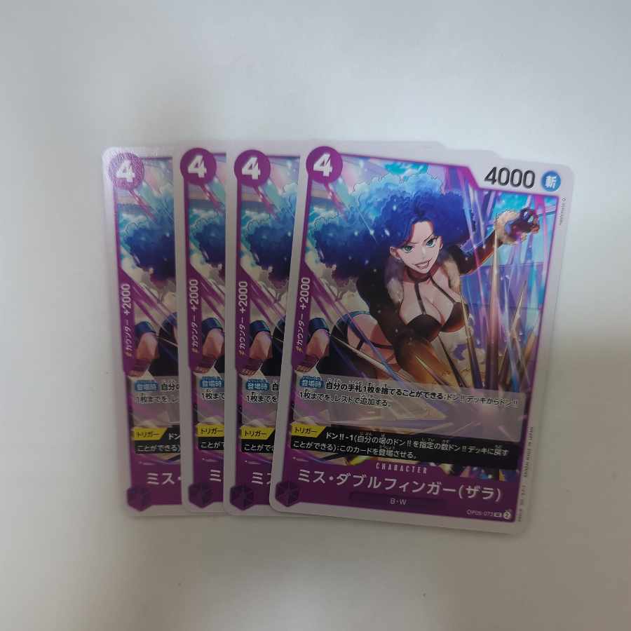 Miss Double Finger (Zara) UC OP05-073