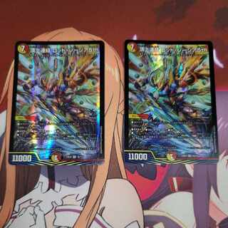 頂上連結 ロッド・ゾージア5th SR 16/112 (Used) （1606770950