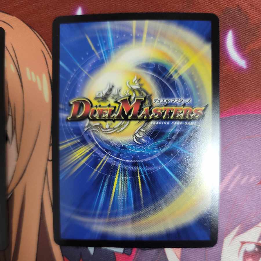 頂上連結 ロッド・ゾージア5th SR 16/112