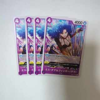 ミス・ダブルフィンガー(ザラ) UC OP05-073