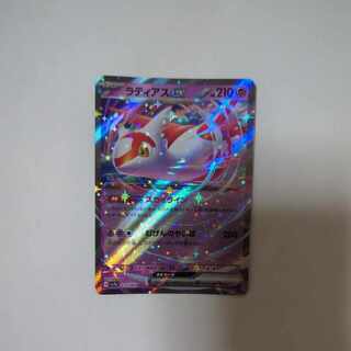 ラティアスex RR 019/064