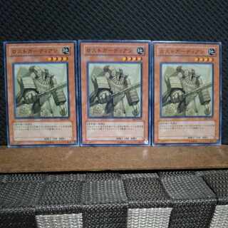 【ぽぽたん】遊戯王  ロストガーディアン  ノーマル  ３枚