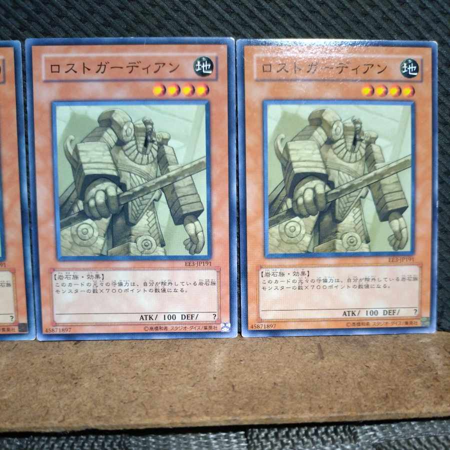 【ぽぽたん】遊戯王 ロストガーディアン ノーマル 3枚
