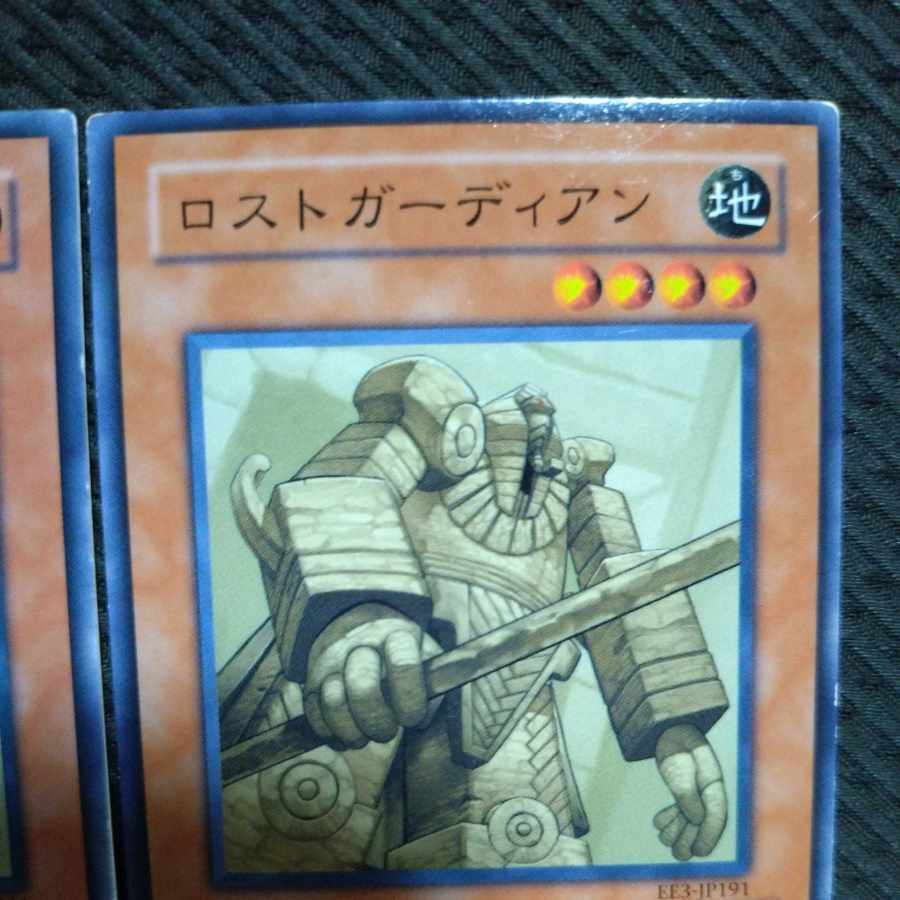 【ぽぽたん】遊戯王 ロストガーディアン ノーマル 3枚