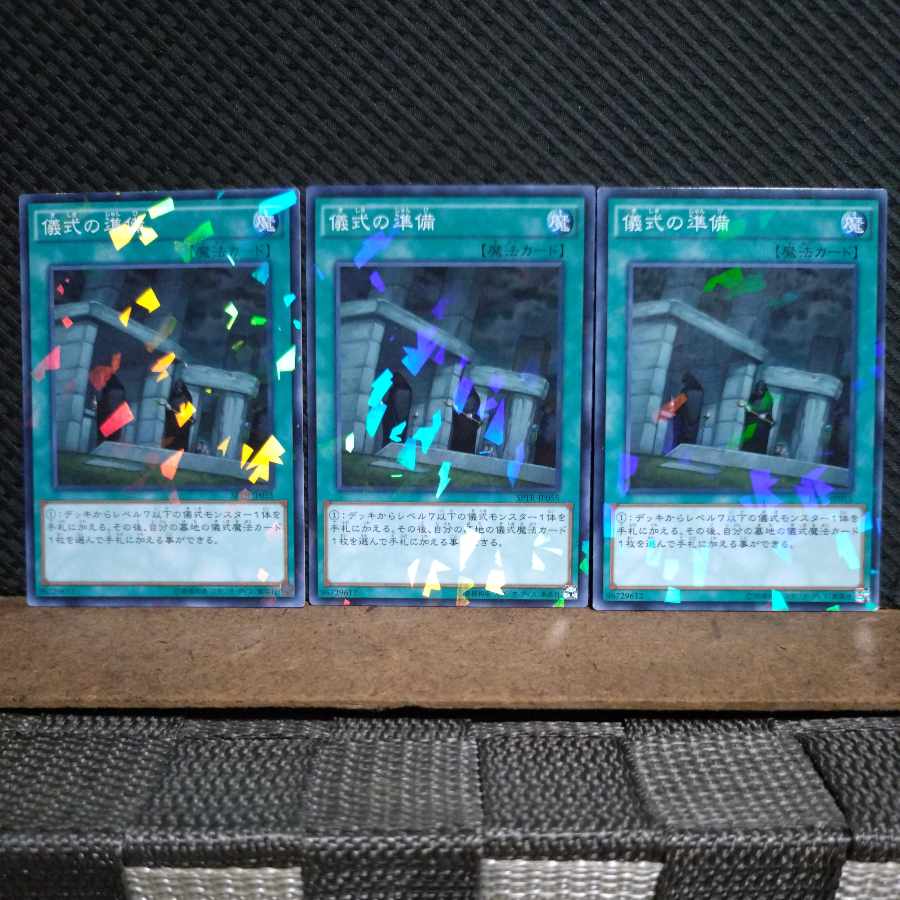 Popotan] Yu-Gi-Oh 2855 Preparation of Rites 3 no para.