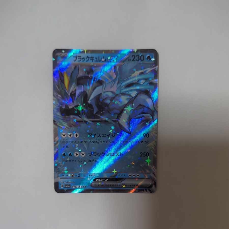 Black Kyuremex RR 011/064