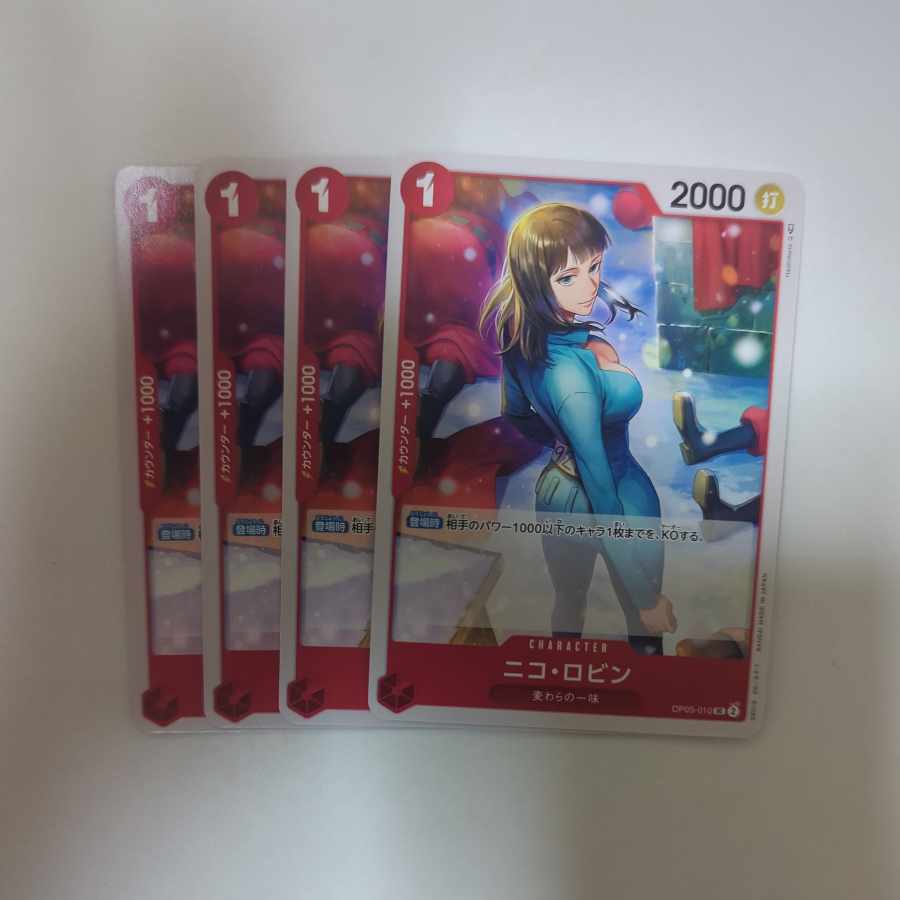 ニコ・ロビン UC OP05-010