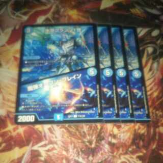 氷牙フランツI世｜魔弾オープン・ブレイン C 112/138