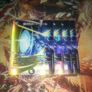 Psychic dimension guard hall R-foil Psychic18/Psychic40 [2010].