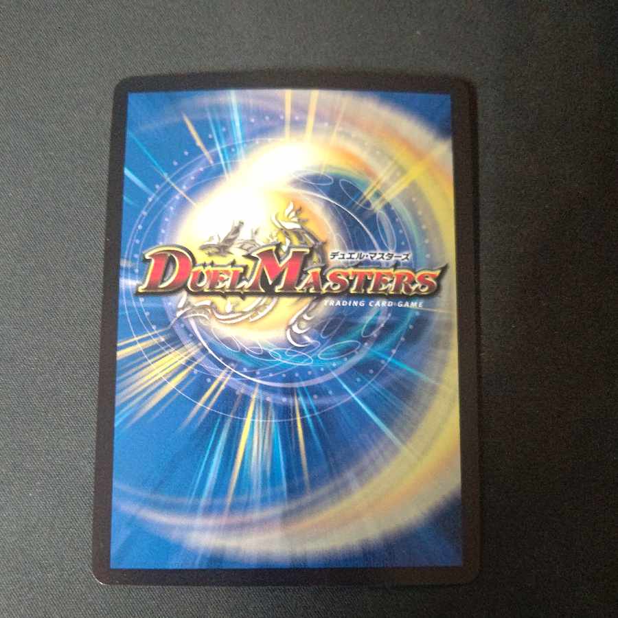 CRYMAX ジャオウガ KGM  1枚