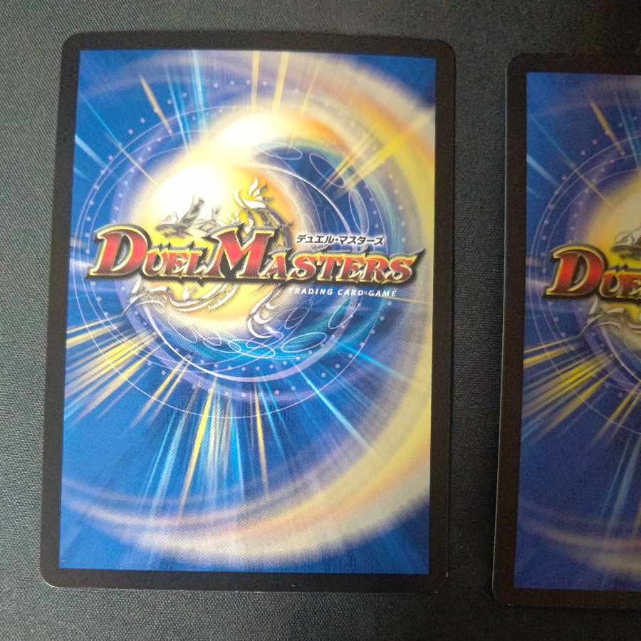 ベイB セガーレ 4枚セット