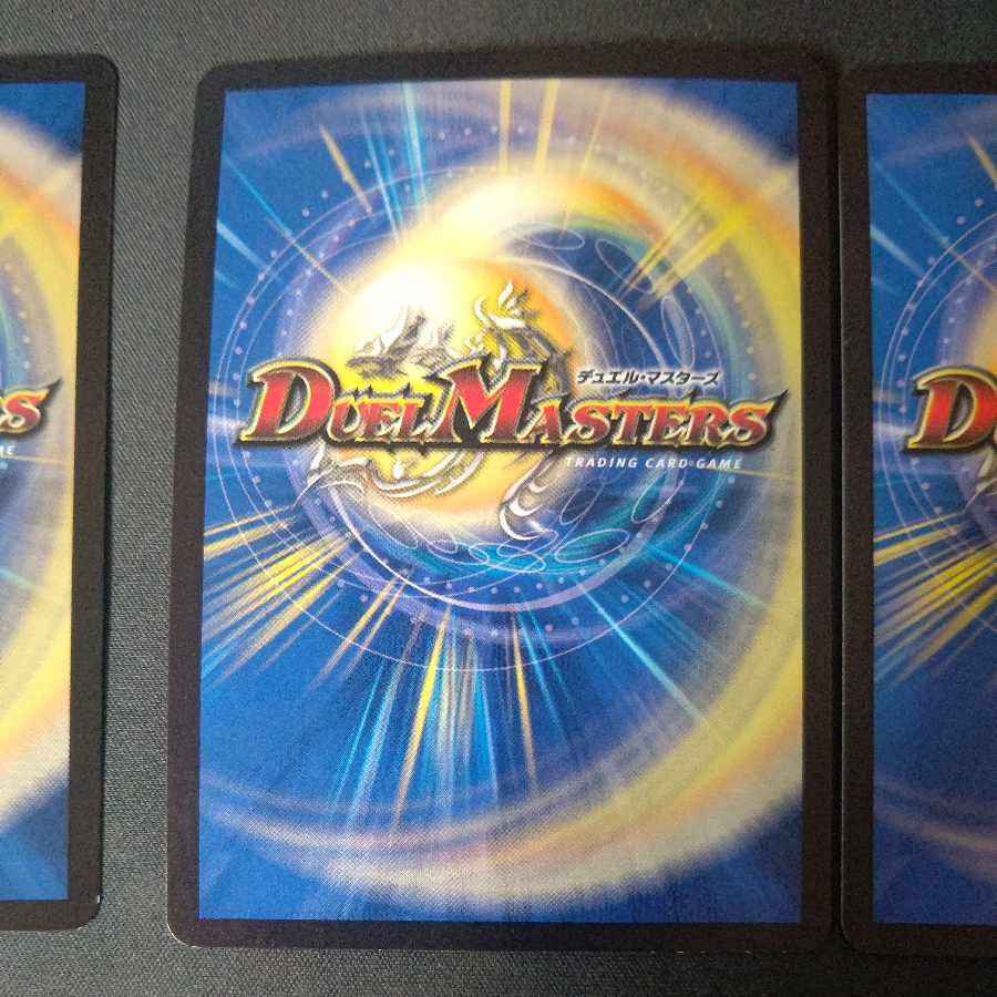 ベイB セガーレ 4枚セット