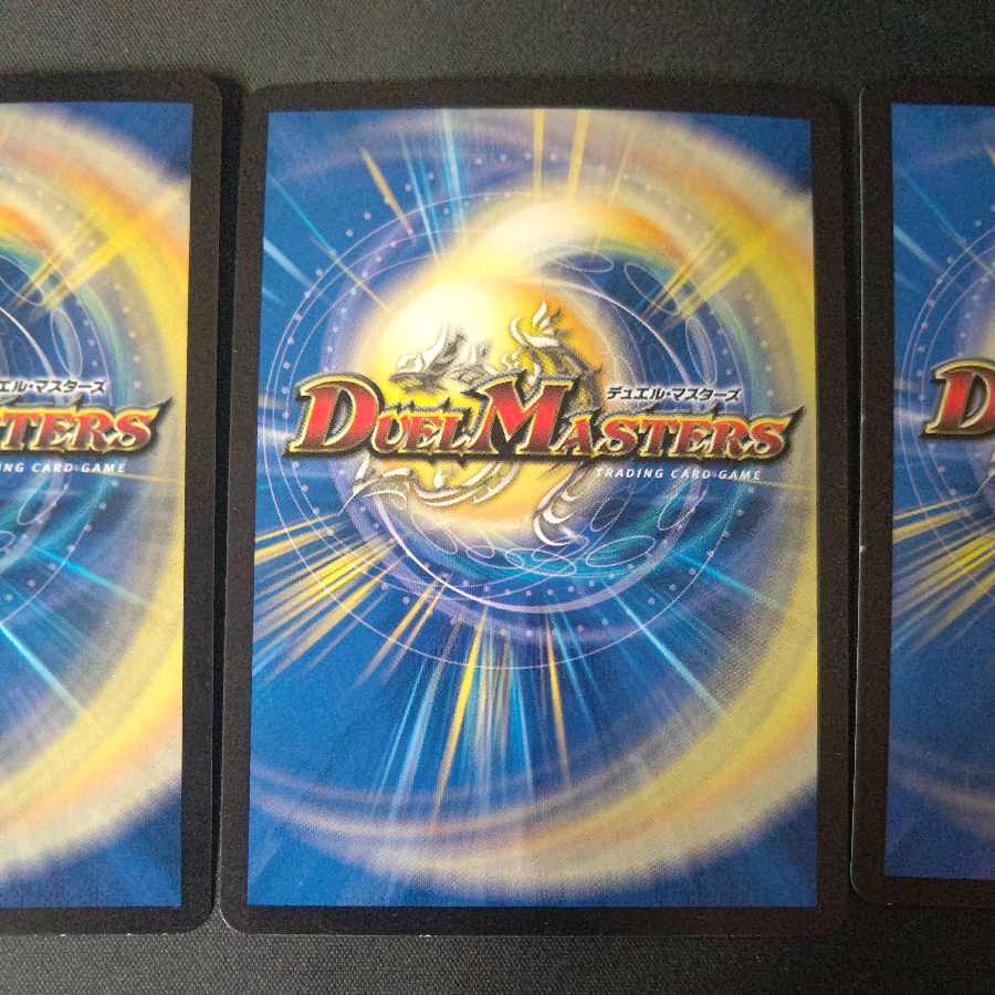 ベイB セガーレ 4枚セット