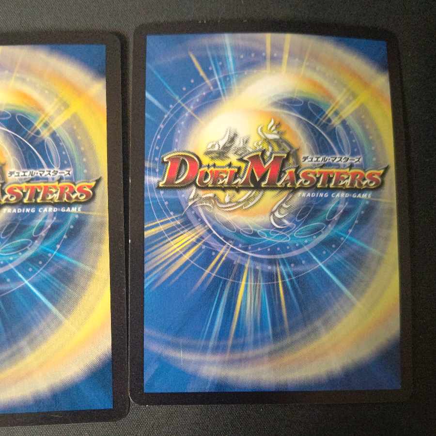 ベイB セガーレ 4枚セット