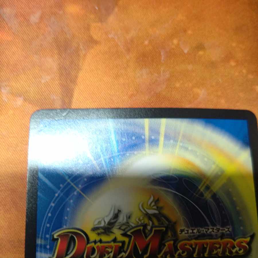 ベイB セガーレ 4枚セット