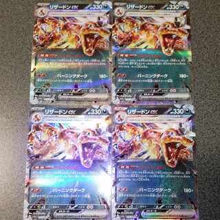 リザードンex RR 066/108