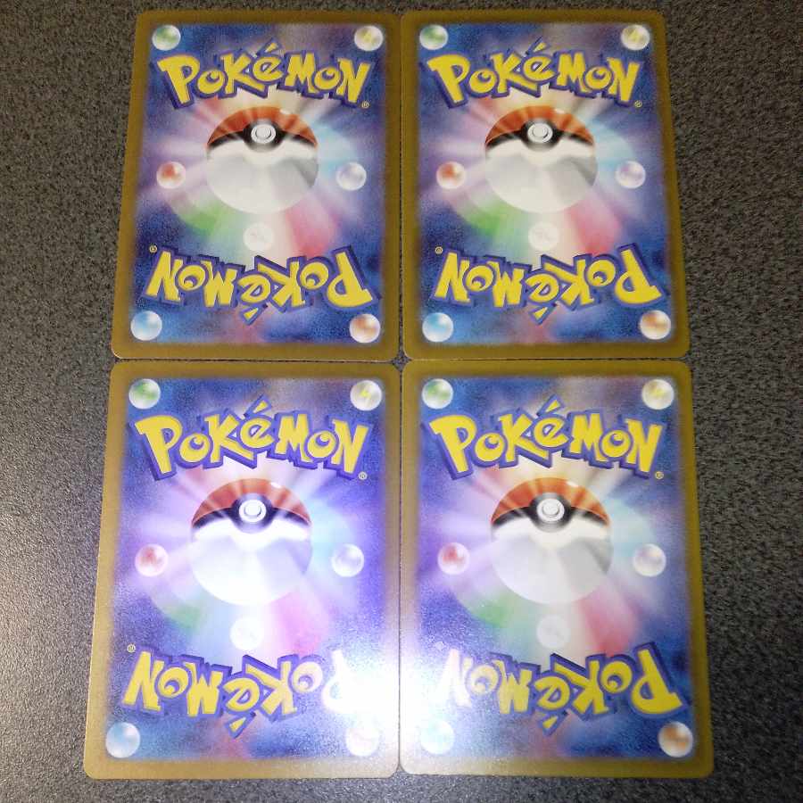 リザードンex RR 066/108