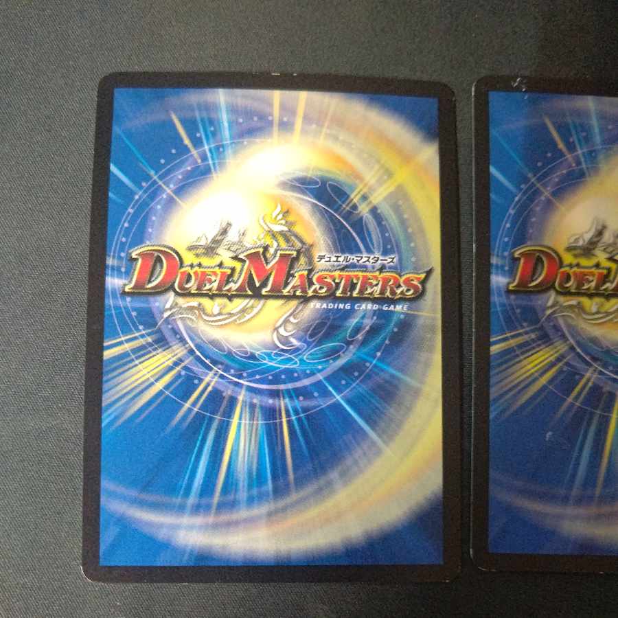 アクア忍者 ライヤ U 2枚セット