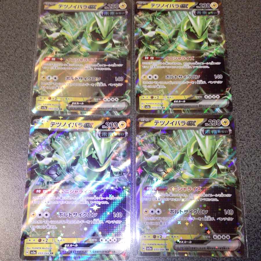 テツノイバラex RR 033/066