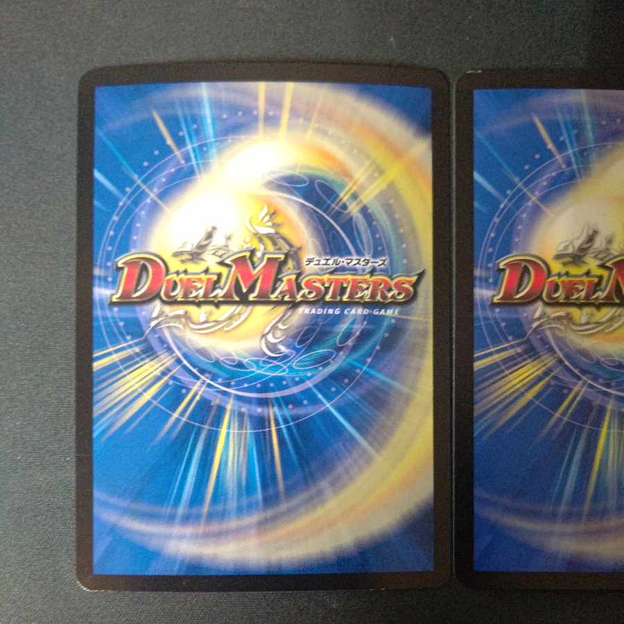 蒼神龍アナザー・ワールド SR S3/S10 2枚セット