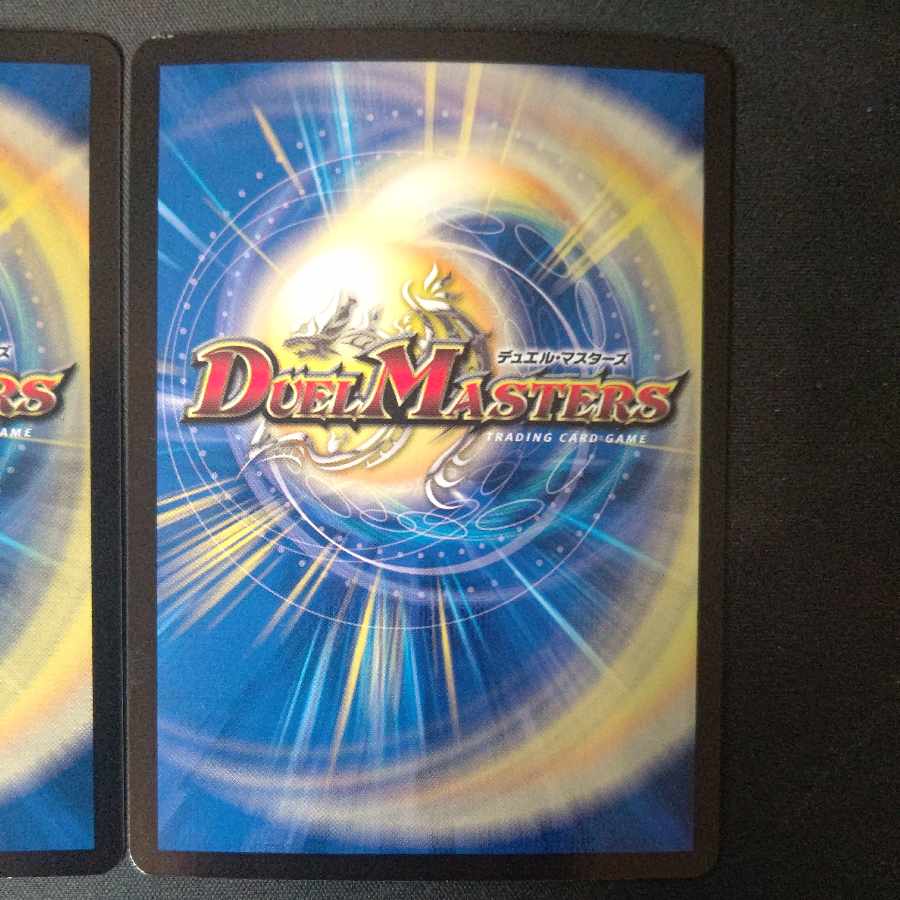 蒼神龍アナザー・ワールド SR S3/S10 2枚セット