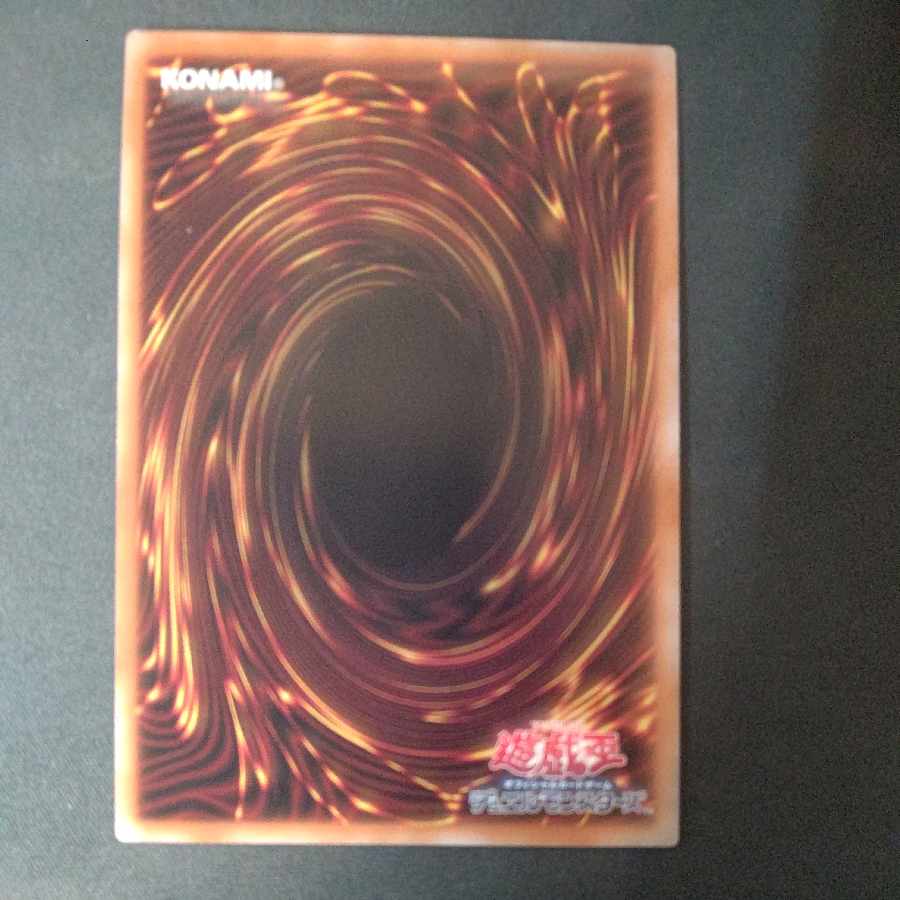 Graff, Malebranche of the Burning Abyss QCSE, 25th Sikh QCCU-JP141