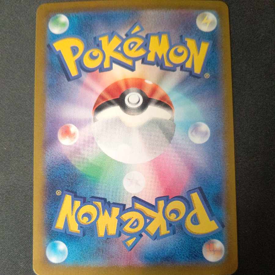 モモワロウex SR 082/064