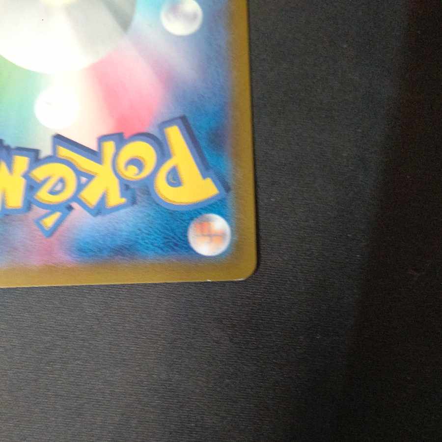 モモワロウex SR 082/064