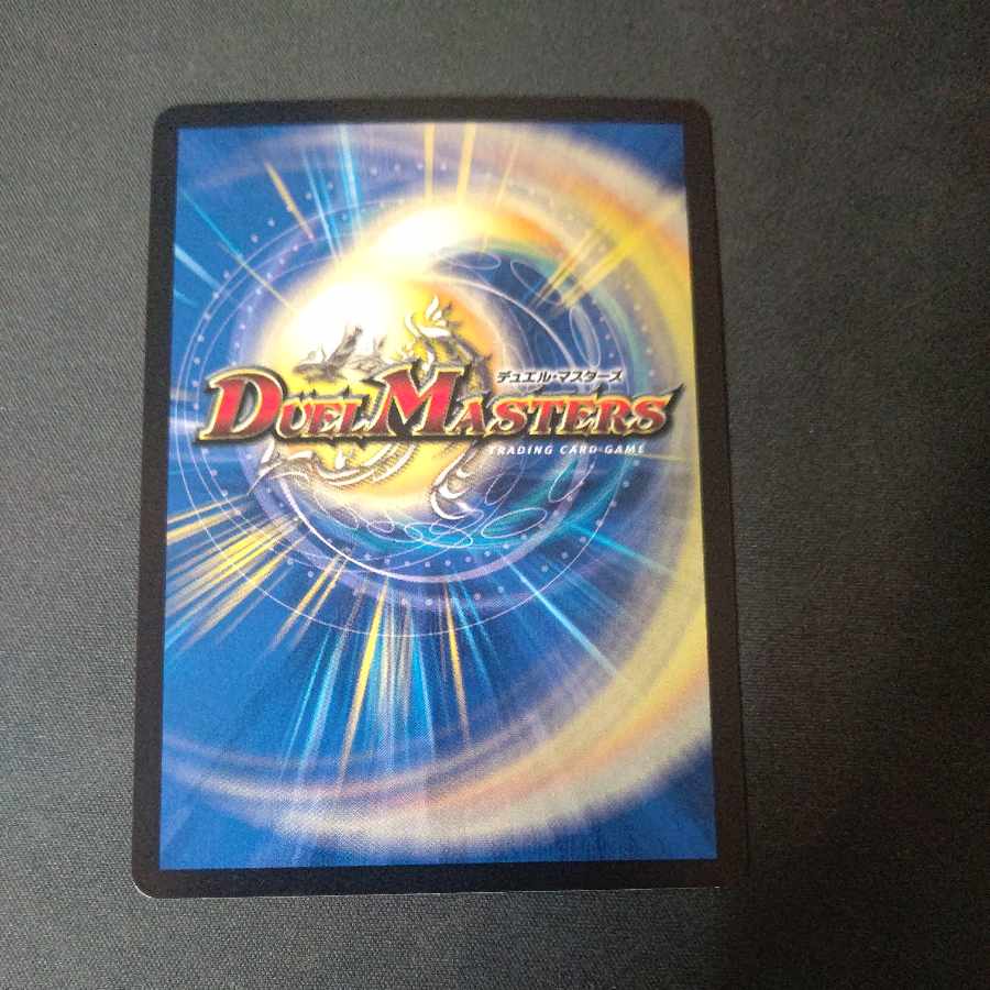 King Terminus Secret Original Finale VR 11/95