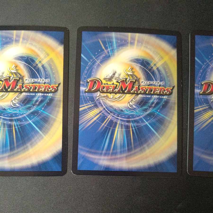 芸魔王将 カクメイジン OR OR2/OR2 4枚セット