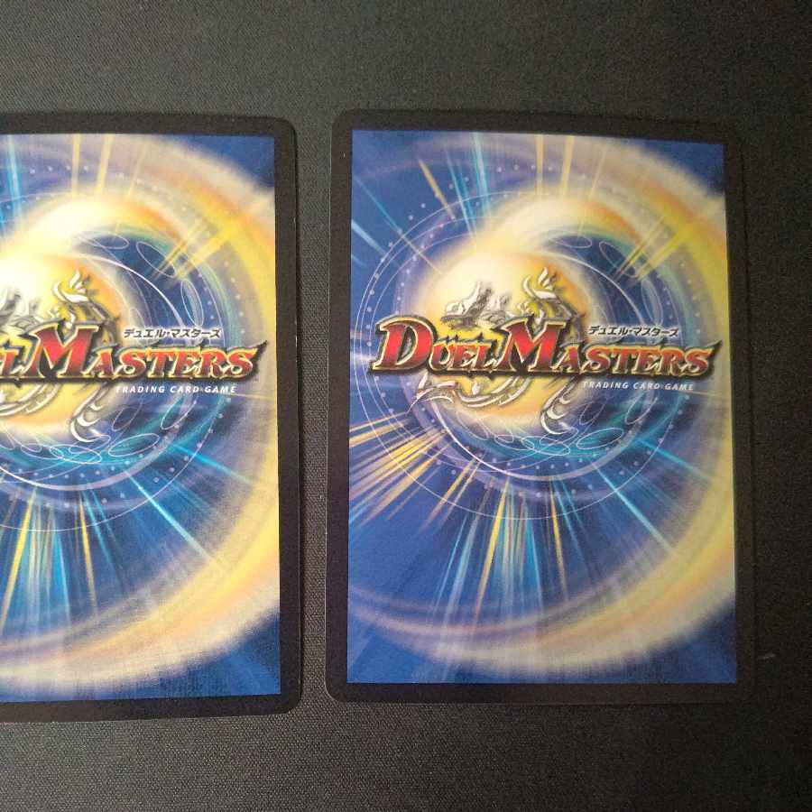 芸魔王将 カクメイジン OR OR2/OR2 4枚セット