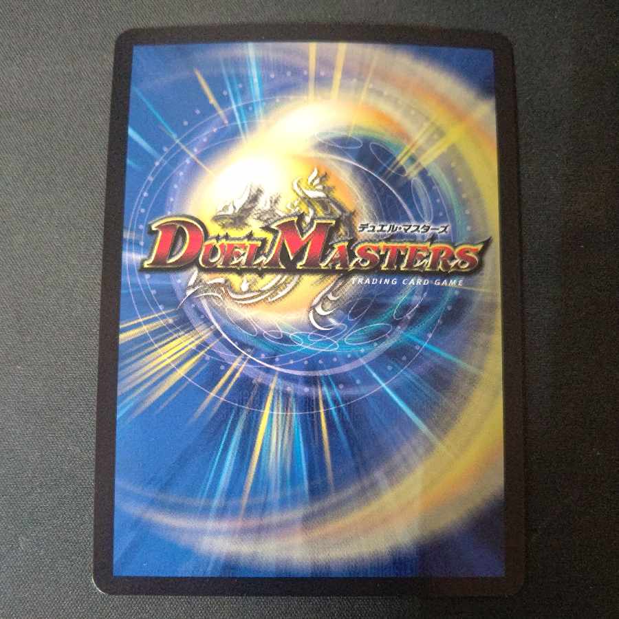 Ga-Luzak, Manjitsuki, "I see everything! SR 22/112