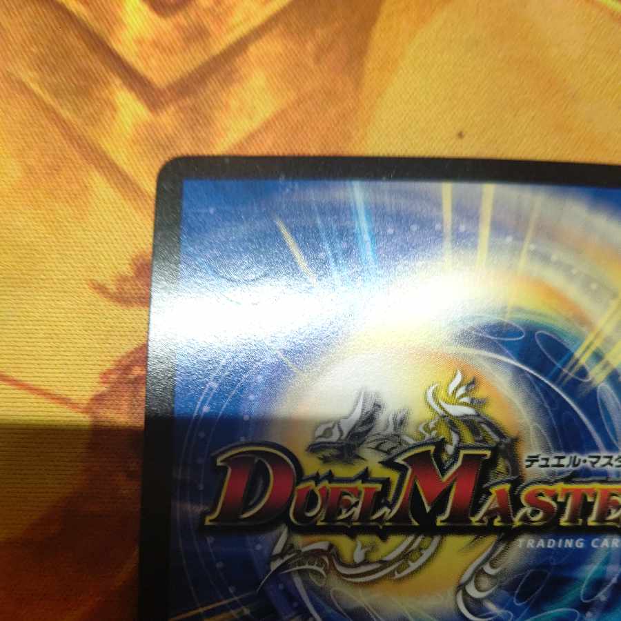 頂上混成 ガリュディアス・モモミーズ’22 SR 19/112 2枚セット