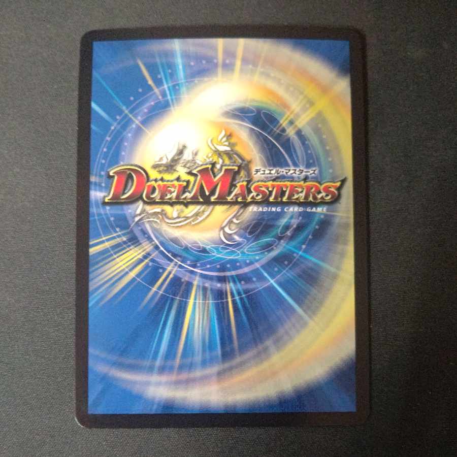 SSS class natural disaster Dead Damned