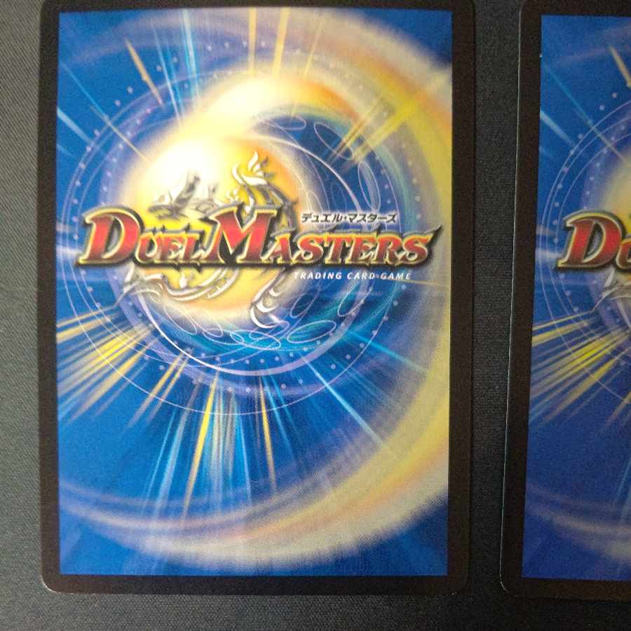 Bon Kigomime|Yasefrog Chansey No. Here and There R Set of 2